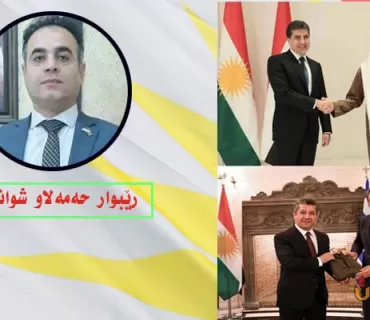 پارادیپلۆماسی كوردستانی بەهێز بەرەو ئاسۆیەكی گەشتر ..