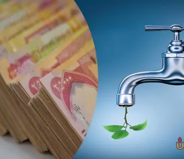 بودجەیەك بۆ چارەسەرکردنی کێشەی ئاوی خواردنەوەی ماڵان تەرخانكرا