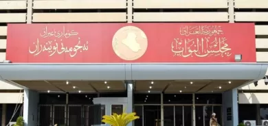 محلل سياسي: مجلس النواب العراقي انتهى عملياً ولا يستطيع عقد جلساته