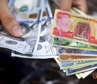 به‌های دۆلاری ئه‌مریكی به‌رامبه‌ر به‌ دیناری عێراقی زیاتر دابەزی