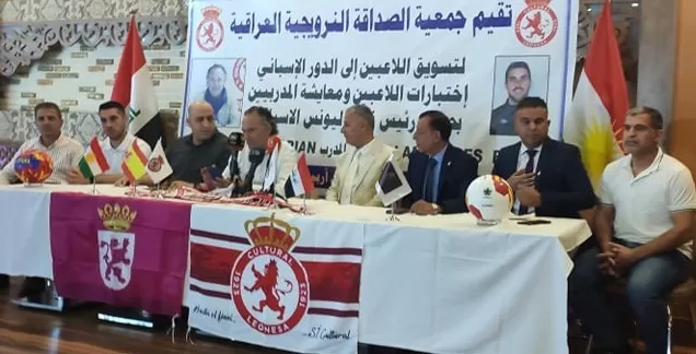 فێرگه‌یه‌كی ئیسپانی به‌هه‌ره‌مه‌ندانی كورد به‌ بازاڕكردنی تۆپی پێ ده‌كات