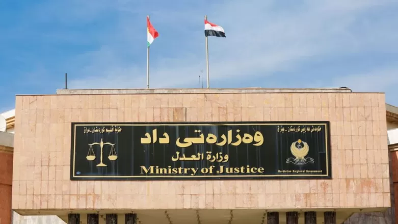 كوردستان ترد على قرار رفض المحكمة الاتحادية انشاء محكمة خاصة لجرائم داعش في الاقليم