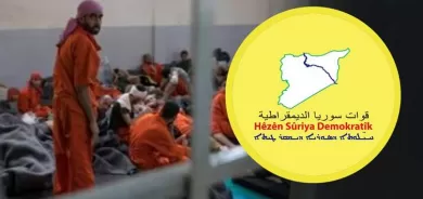 HSDê daxwaza damezrandina dadgeheke navdewletî li Rojava ji bo girtiyên DAIŞê kir