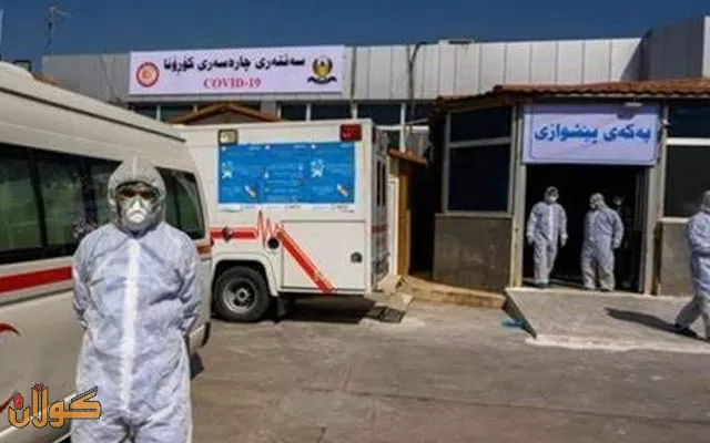 هەر فەرمانبەرێكی حكومەت بە كۆرۆنا گیانی لەدەستدابێت خانەنشینی بۆ دەكرێت