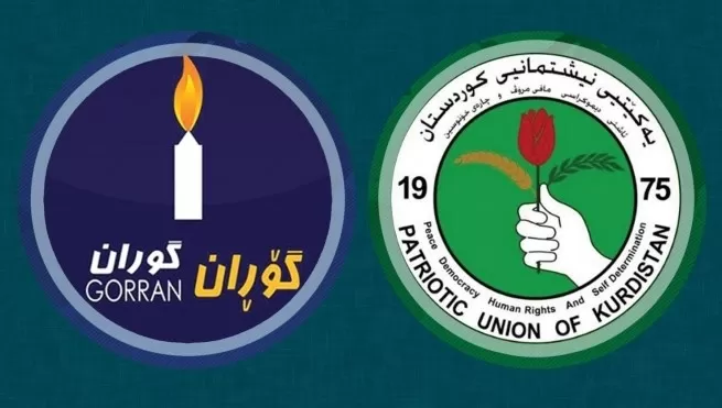 Berpirsekî Gorran: Ewên ku Kerkûk firotin û qaçaxçîtiyê dikin naha serokê hevpeymaniya me ne