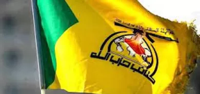 كتائب حزب الله تدعو لزيادة الهجمات ضد القوات الأميركية: على القوات الأمنية العمل مع المقاومة