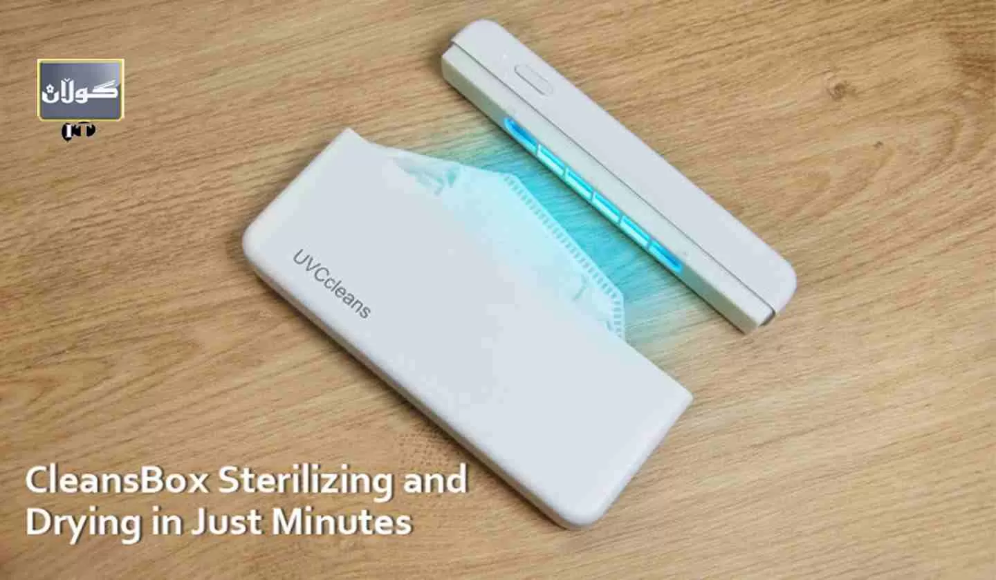 ئامێرێك بۆ پاقژكردنەوەی دەمامكەكان