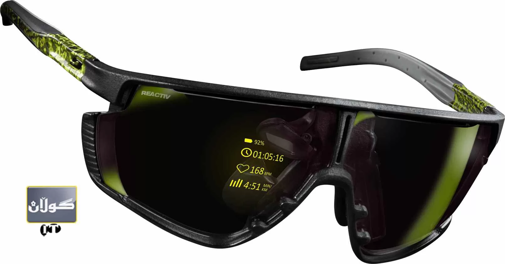 چاویلكەیەك كۆنترۆڵی چالاكی جەستەیی دەكات