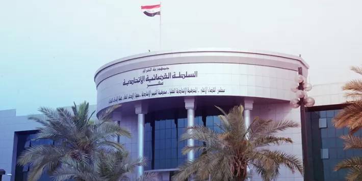 المحكمة الاتحادية توجه مفوضية الانتخابات بردع المال السياسي