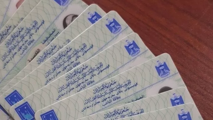 إجراءات جديدة من مفوضية الانتخابات بشأن البطاقات 