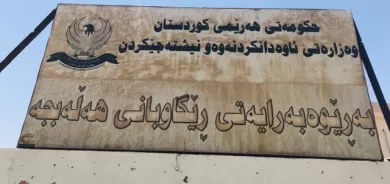 لە ١٠ پڕۆژەی رێگاوبان لە پارێزگای هەلەبجە تەنیا یەکیان ماوە تەواو بكرێت