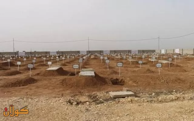 قوربانیانی گوندی كۆجۆ بە شەهید نووسران و مووچەش بۆ كەسوكاریان بڕایەوە