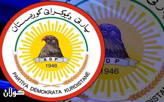 پەیامی پیرۆزبایی دەزگای رۆشنبیری و راگەیاندنی پارتی دیموكراتی كوردستان بەبۆنەی (٢١)ەمین ساڵیادی دامەزراندنی خانەی موكریانی