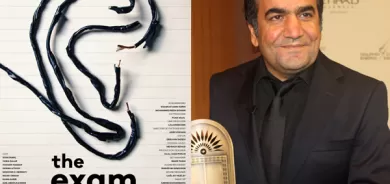 «ئەزموون» ئامادەیە