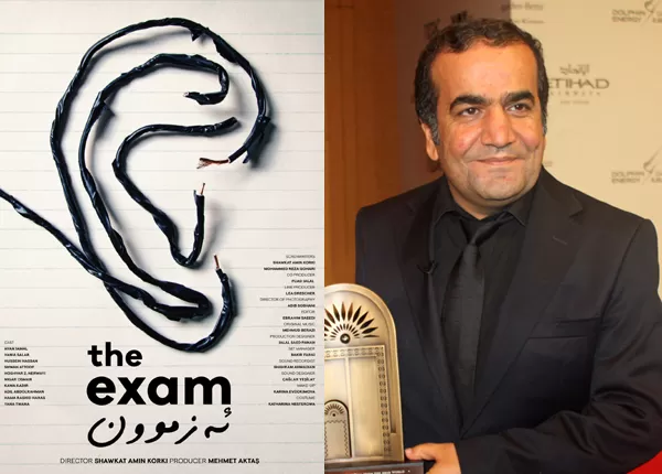 «ئەزموون» ئامادەیە