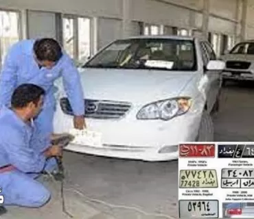 ئاسانكاری بۆ گواستنەوەی تابلۆی ئۆتۆمبیل لەنێوان سەرجەم پارێزگاكانی عێراق و كوردستان