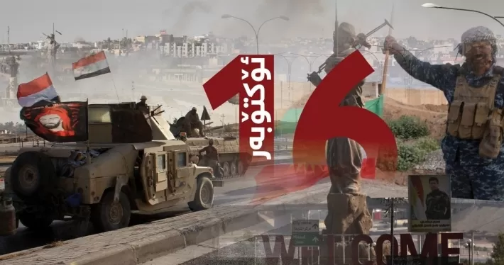 Rêveberekî Gorran: Mûşekbaran kirina Hewlêrê encama xiyaneta 16ê cotmehê ye