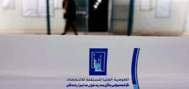 Komîsyona hilbijartinan ya Iraqê: Bila xelk piştrast be saxtekarî nayê kirin