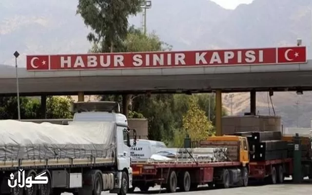 لە شەش مانگدا عێراق بە بڕی كەمتر لە 500 ملیۆن دۆلار كاڵای توركی هاوردەكردووە   