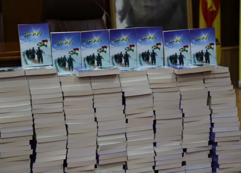 خوێندنەوەو ناساندن بۆ كتێبی (بەرەو خۆر) سازكرا