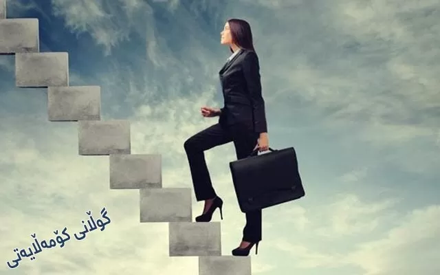 ئافرەتان چۆن  دەبنە سیاسەتمەدار؟