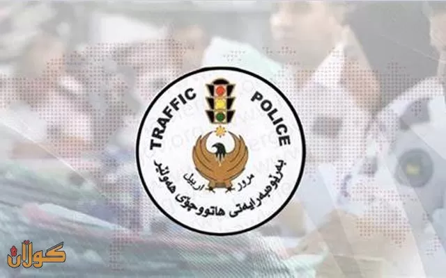 هاووڵاتیان دەتوانن ژمارەی ئۆتۆمبیلەكانیان بۆ پارێزگاكانی هەرێم بگوازنەوە