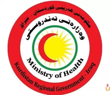 ڕاگەیاندراوی ( ٢٤ ) کاتژمێری تایبەت بە نەخۆشی ڤایرۆسی کۆڕۆنای نوێ COVID19 ژمارە      ( ٥٠٥ )