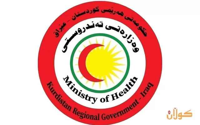 ڕاگەیاندراوی ( ٢٤ ) کاتژمێری تایبەت بە نەخۆشی ڤایرۆسی کۆڕۆنای نوێ COVID19 ژمارە      ( ٥٠٥ )