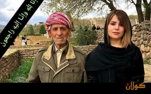 بە ناوی خودای مەزن و دلۆڤان سوپاسنامە