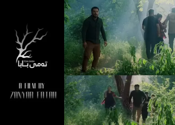 فیلمێكی نوێی سینەمایی كوردی ڕاگەیەندرا