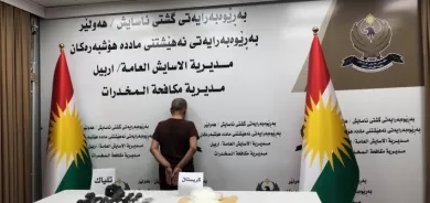 ضبط متهم و3 كيلوغرامات من المواد المخدرة شمال شرق أربيل