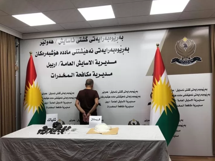 ضبط متهم و3 كيلوغرامات من المواد المخدرة شمال شرق أربيل