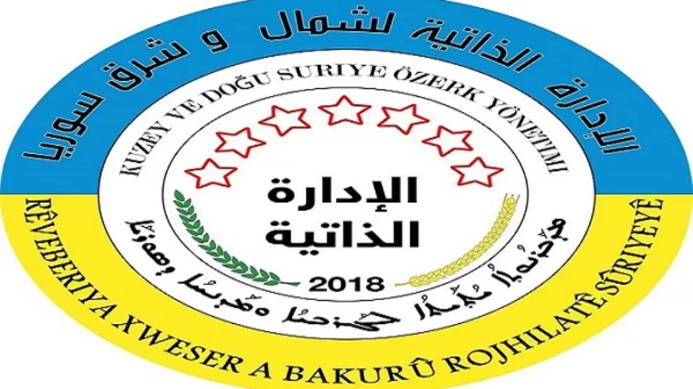 الإدارة الذاتية: الحكومة السورية تلقي تهماً غير صحيحة للتهرب من المسؤوليات