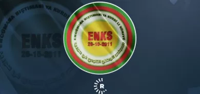Grûpa Niştimanperwerên Kurd li Efrînê nameyeke vekirî arasteyî ENKS kir