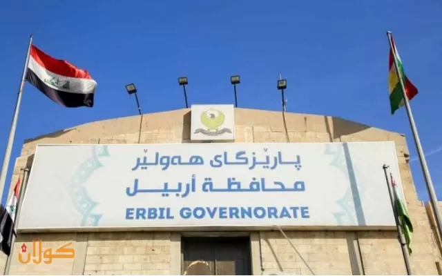 ڕاگه‌یندراوێك له‌ ژوورى ئۆپه‌راسیۆنی پارێزگاى هه‌ولێر