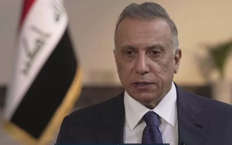 مصطفى الكاظمي: العراق ليس بحاجة إلى أي قوات قتالية أجنبية على أراضيه