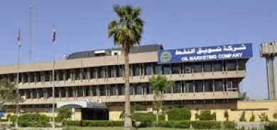 سومو تكشف عن إيرادات النفط العراقي الخام وشروط معتمدة ببيع النفط للشركات العالمية