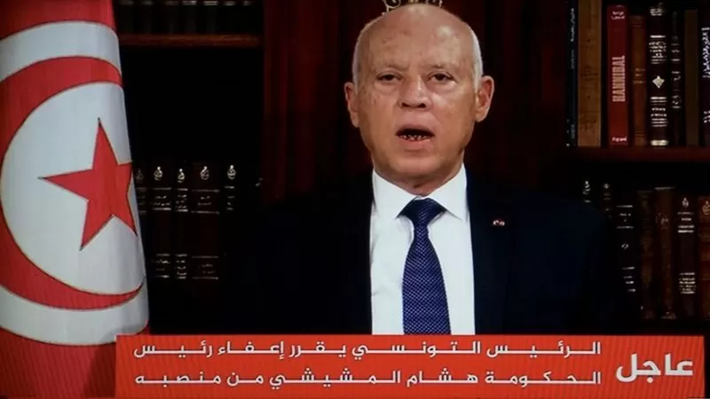 تونس: الرئيس قيس سعيد يقيل رئيس الوزراء ويجمد البرلمان والغنوشي يتهمه بالانقلاب