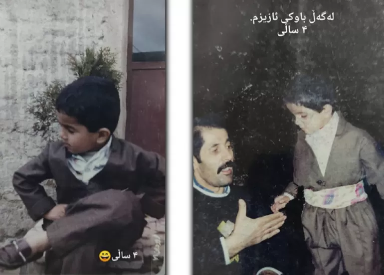 كەمال گەنجی چەند وێنەیەكی تەمەنی منداڵیی بڵاوكردەوە