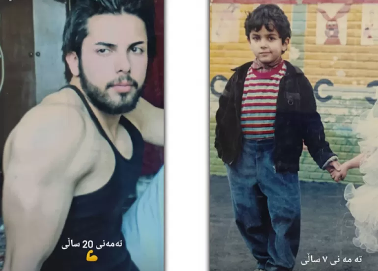 كەمال گەنجی چەند وێنەیەكی تەمەنی منداڵیی بڵاوكردەوە