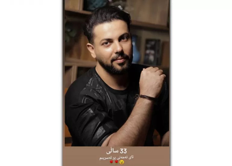 كەمال گەنجی چەند وێنەیەكی تەمەنی منداڵیی بڵاوكردەوە