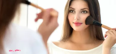 ڕێنمایی پسپۆڕان بۆ ماكیاژی بەیانیان