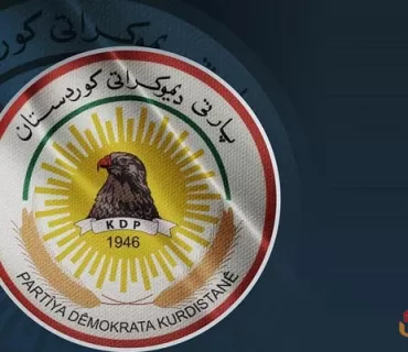 پەیامی پیرۆزبایی دەزگای رۆشنبیری و راگەیاندنی پارتی دیموکراتی کوردستان بۆ کەناڵی تەلەفزیۆنی سلێمانی