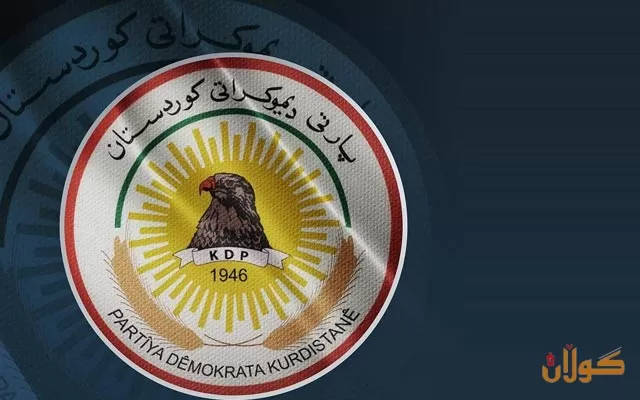 پەیامی پیرۆزبایی دەزگای رۆشنبیری و راگەیاندنی پارتی دیموکراتی کوردستان بۆ کەناڵی تەلەفزیۆنی سلێمانی