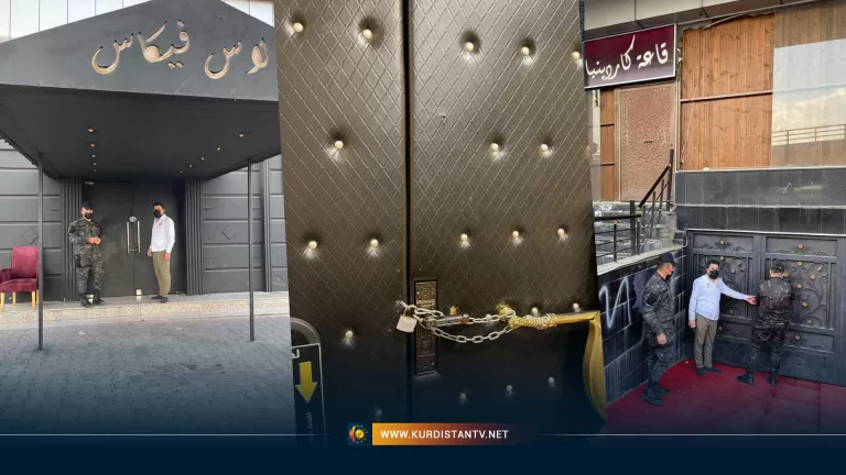 Li Hewlêrê 12 cîhên curbicur hatin daxistin