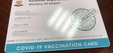 توزيع بطاقات لقاح «كورونا» في كوردستان الأسبوع المقبل