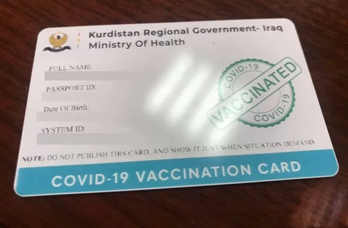 توزيع بطاقات لقاح «كورونا» في كوردستان الأسبوع المقبل