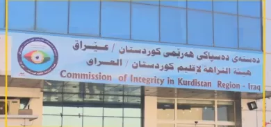 في اطار قانون الاصلاح .. تخفيض رواتب الدرجات العليا في اقليم كوردستان اعتباراً من آب