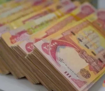 ئەندامێكی لیژنەی دارایی پەرلەمانی عێراق: بەغدا لەم ماوەیەدا 200 ملیاردينار بۆ هەرێم دەنێرێت