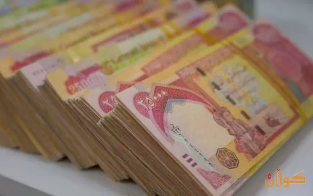 ئەندامێكی لیژنەی دارایی پەرلەمانی عێراق: بەغدا لەم ماوەیەدا 200 ملیاردينار بۆ هەرێم دەنێرێت